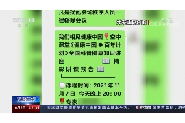 赵县遇到恶意拖欠？专业追讨公司帮您解决烦恼