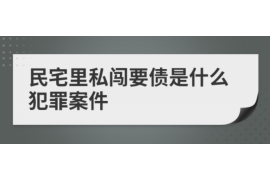 赵县如何避免债务纠纷？专业追讨公司教您应对之策