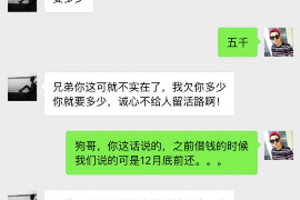 赵县赵县专业催债公司的催债流程和方法